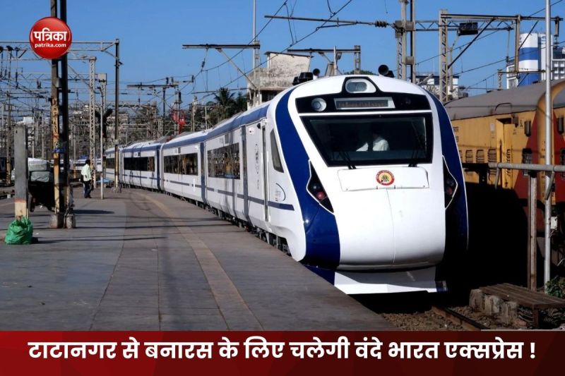 Vande Bharat Express Train