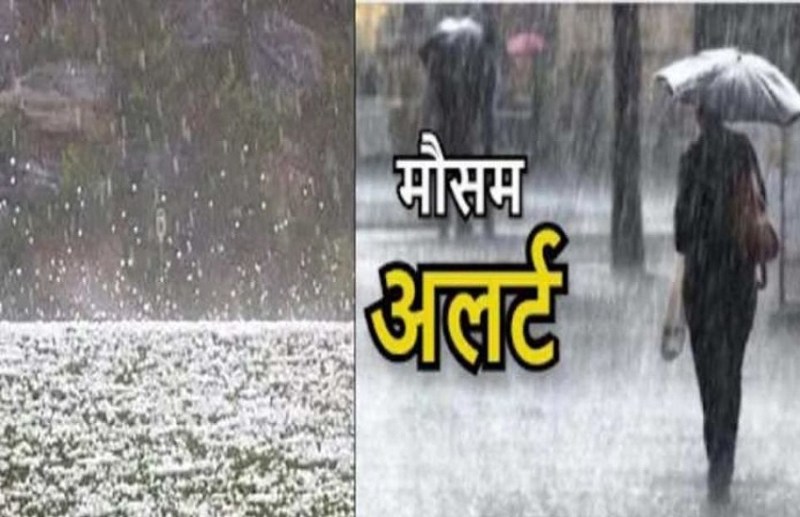 Weather Update: Even today there will be heavy rain in these districts.... IMD warns