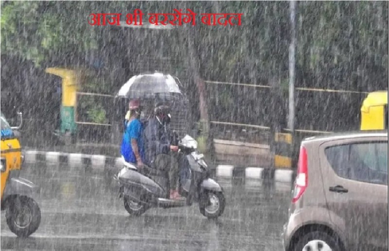 Heavy rain will occur in Chhattisgarh in a few hours, Yellow Alert issued