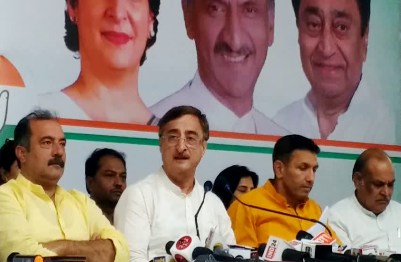MP Congress Press Confresnce