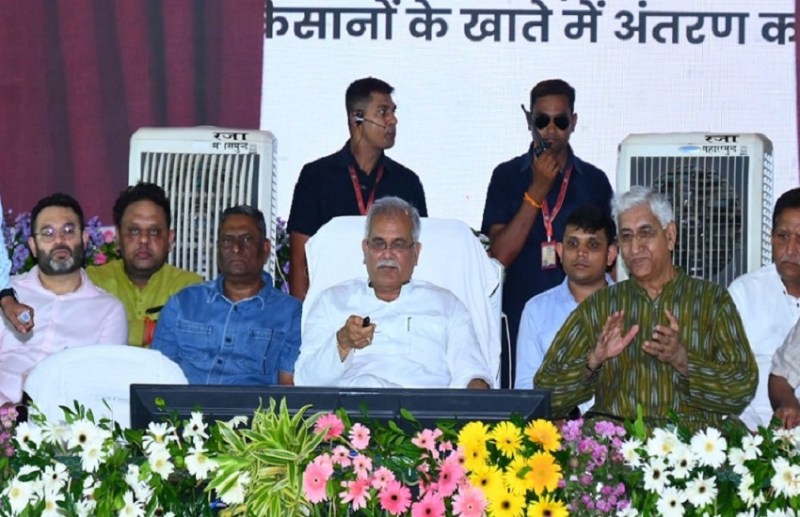 CM Baghel will release 2 installment of Rajiv Gandhi Kisan Nyay Yojana