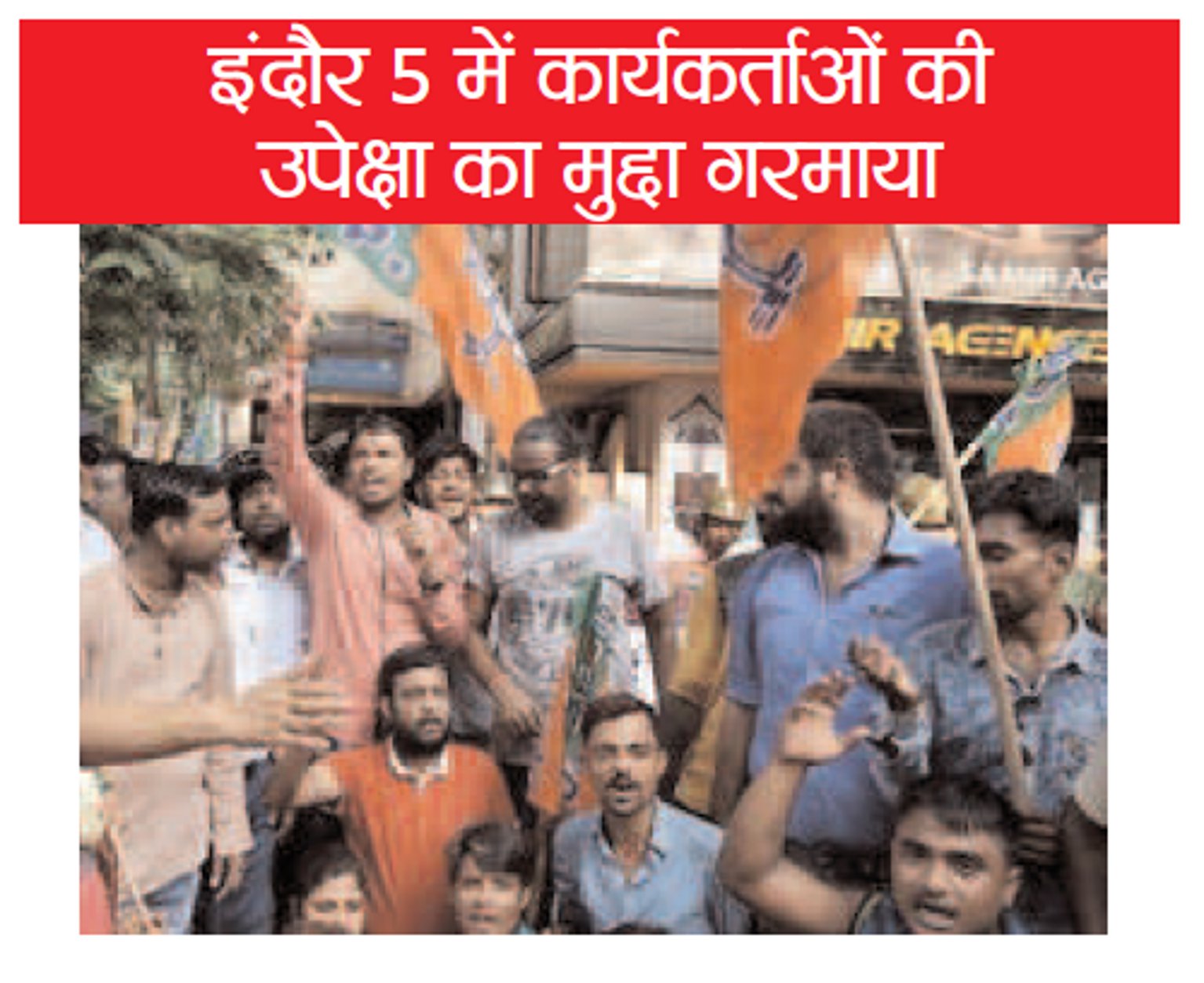 गुजरात के विधायक के सामने फूटा गुस्सा