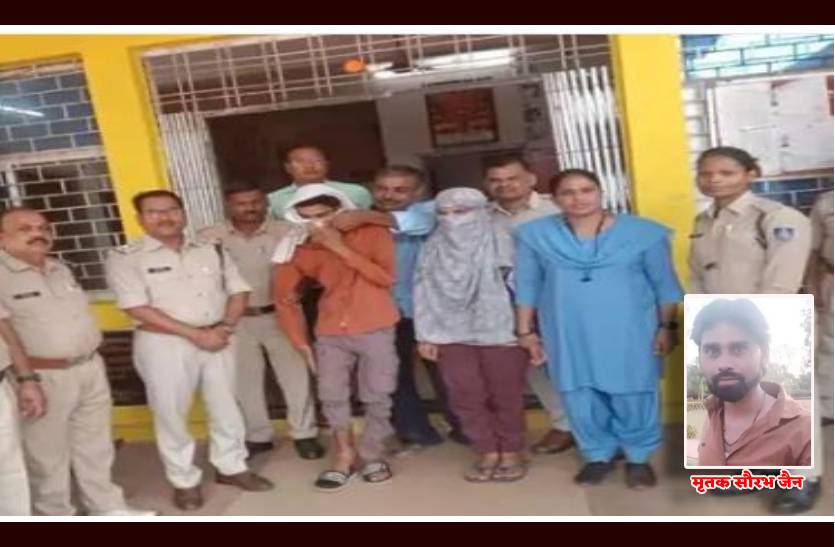 ashoknagar_crime_case_in_mp_patni_ne_premi_ke_sath_milkar_ki_pati_ki_hatya_mp_police_ko_kiya_gumrah_aise_khula_such.jpg