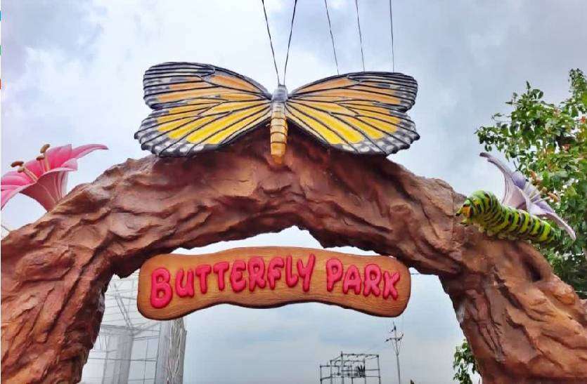 butterfly_park_in_khandwa.jpg