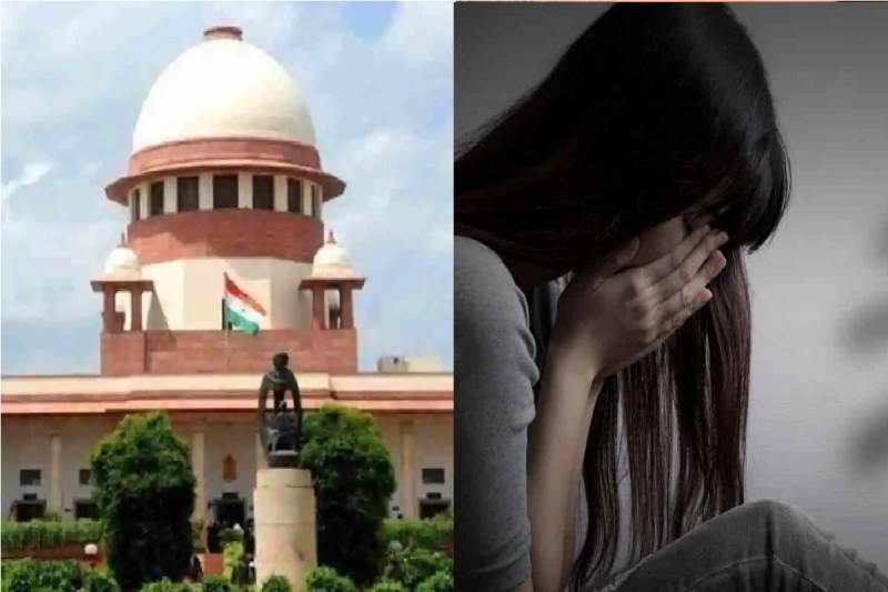 SC ने रेप पीड़िता को दी गर्भपात की अनुमति, सुनवाई के दौरान कही ये मार्मिक बात