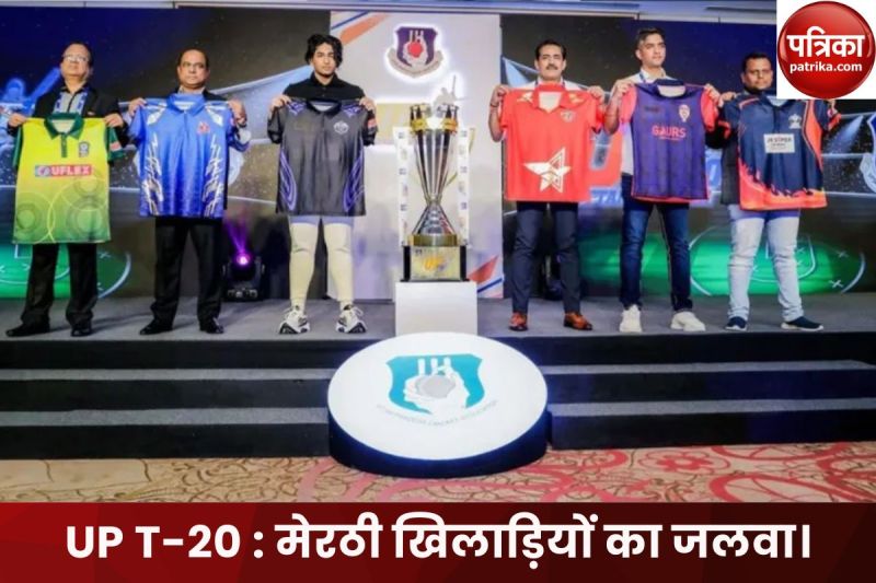 UP T-20 League: मेरठ मावेरिक्स टीम का हिस्सा होंगे रिंकू सिंह, नोएडा से खेलेंगे भुवी