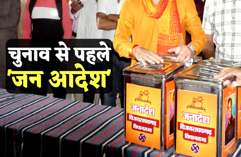 unique political experiment