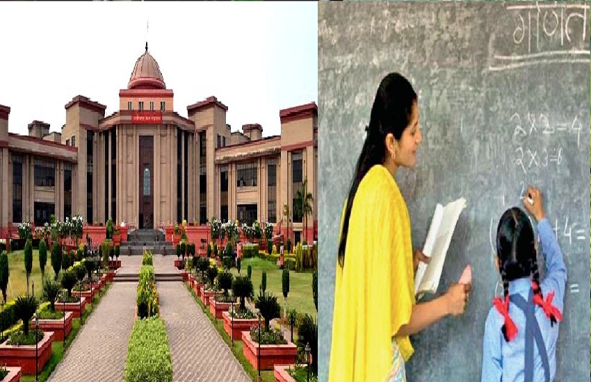 सहायक शिक्षकों के 6500 पदों की भर्ती प्रक्रिया पर HC ने लगाई रोक, काउंसिलिंग से पहले होगा बड़ा बदलाव