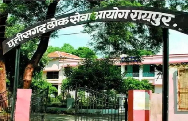 Chhattisgarh Public Service Commission released the model answers for these exams