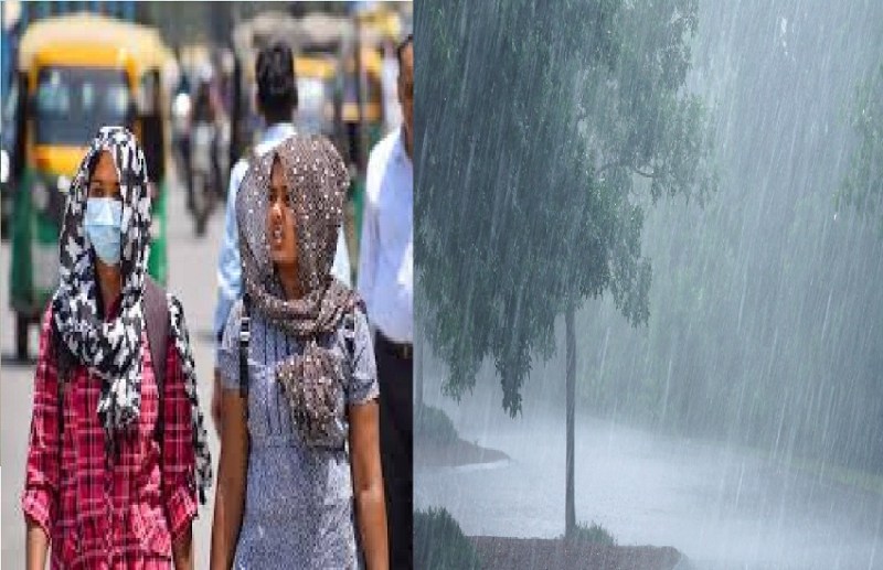 Weather Update : क्या मानसून पर लग गया ब्रेक ?.. यहां देखें IMD की भविष्यवाणी
