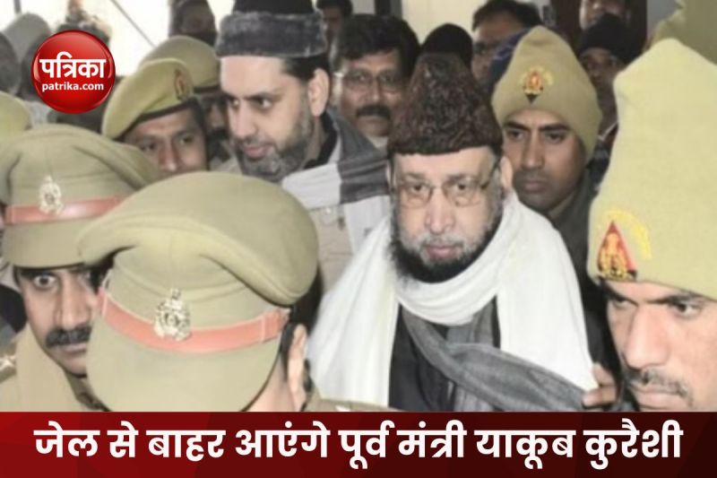 Former Minister Yakub Qureshi