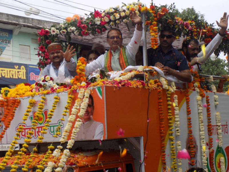 Road-show - People gathered to welcome Chief Minister Shivraj Singh Chouhan