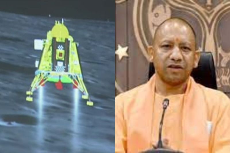 CM Yogi congratulated on successful landing of Chandrayaan-3