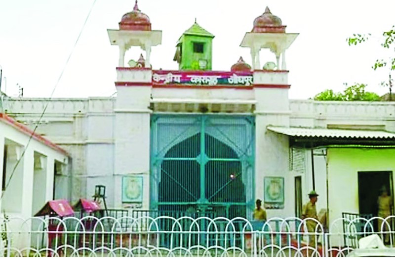 jodhpur_central_jail.jpg