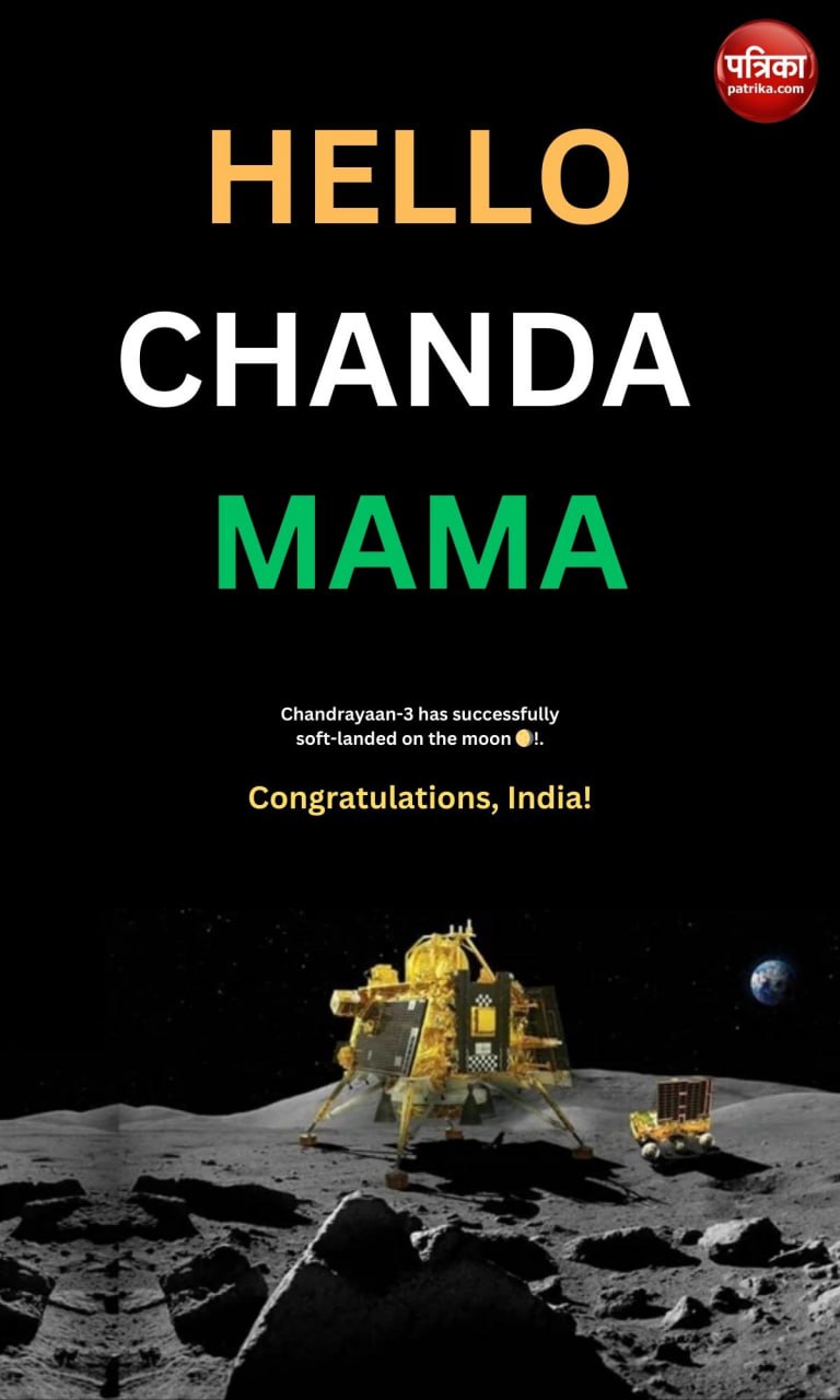 Chandrayaan-3: The last 20 minutes when the eyes of the whole of India
