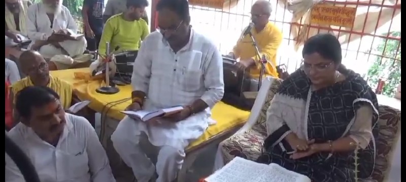 Chitrakoot Tulsidas jayanti : तुलसीदास जयंती को लेकर नौ दिवसीय अखंड रामायण पाठ, जयंती में शामिल होने पहुंची शिक्षा विभाग की राज्य मंत्री