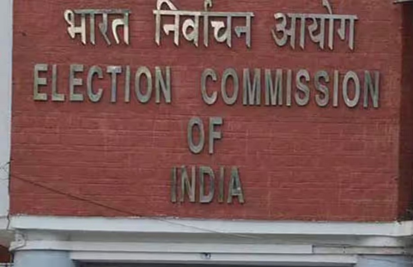 CG Election 2023 : चुनाव की तैयारी तेज, रायपुर पहुंची निर्वाचन आयोग की टीम, बैठक में लिए जा सकते है बड़े फैसले