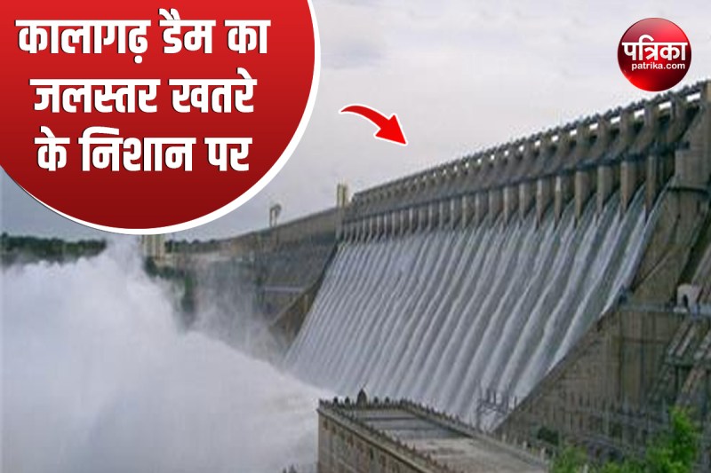 कालागढ़ डैम से छोड़ा गया 5000 क्यूसेक पानी, लगातार हो रही बारिश से बाढ़ की चेतावनी