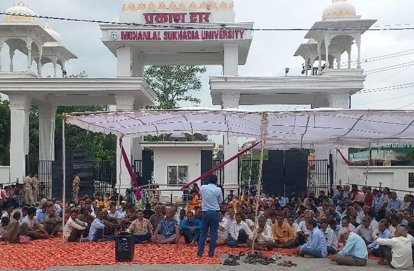 OPS की विसंगतियां दूर करने की मांग, सुविवि और एमपीयूएटी में तालाबंदी