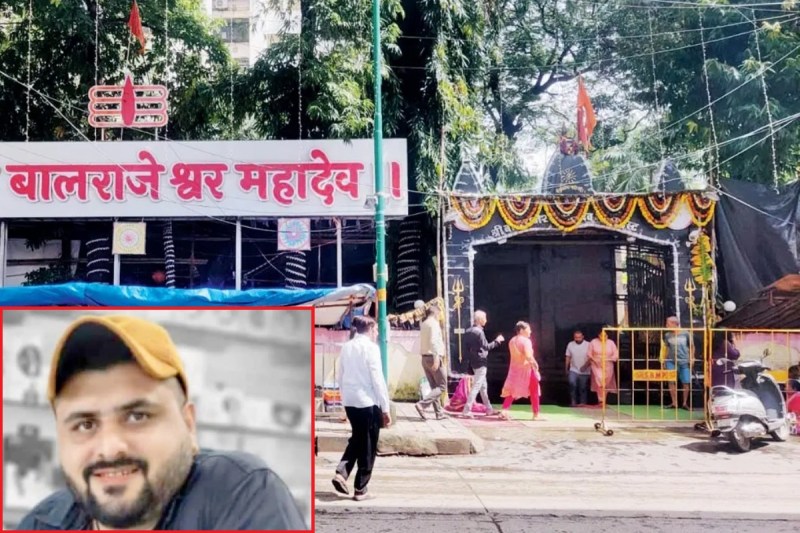 bal_rajeshwar_mahadev_temple_mulund_accident.jpg