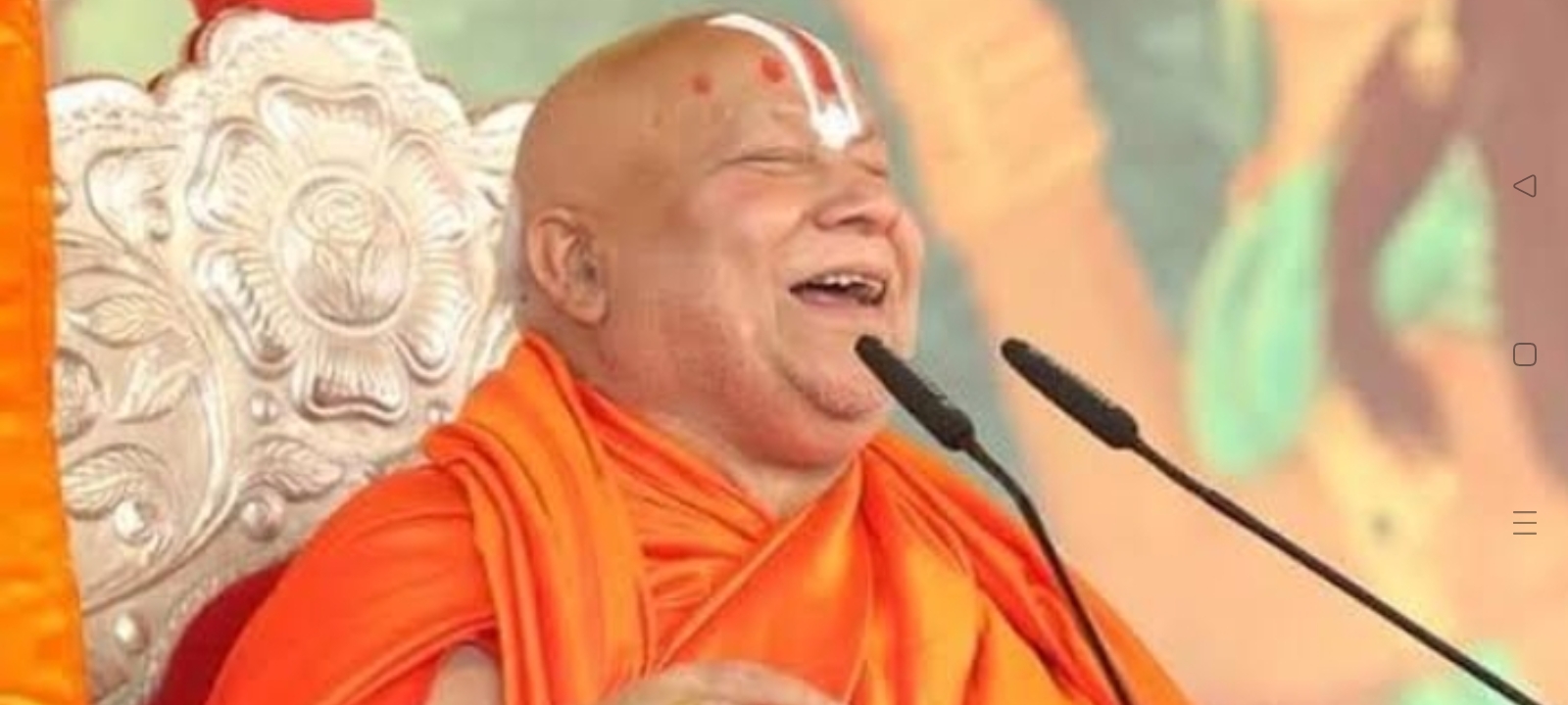 जगद्गुरु रामभद्राचार्य फाइल फोटो