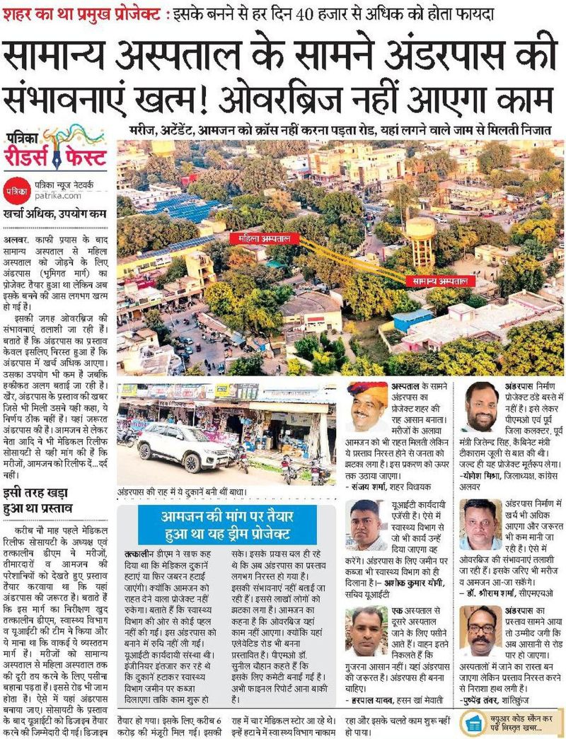 रिलीफ सोसायटी ने बढ़ाया मरीजों का दर्द