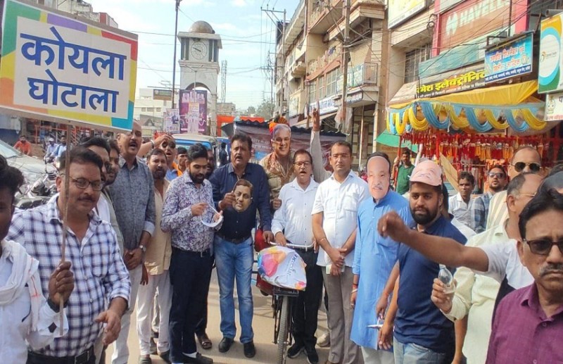 Wearing the mask of CM and Ministers, the BJP took out a procession