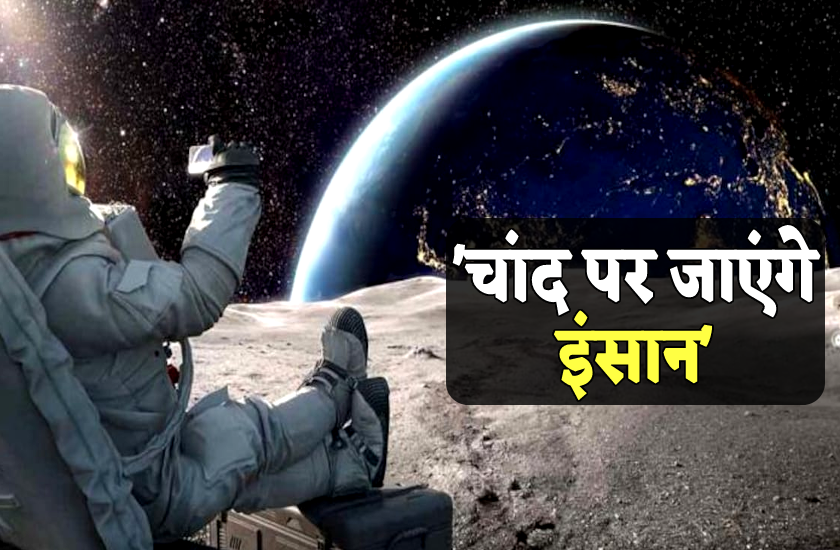 chand.png