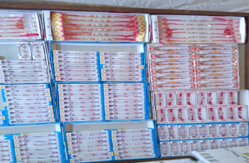 डिजाइनर राखियां