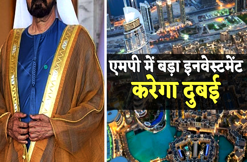 Indo-UAE Summit 2023