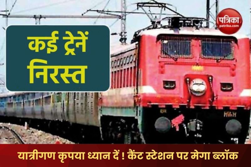 Varanasi Rail Mega Block