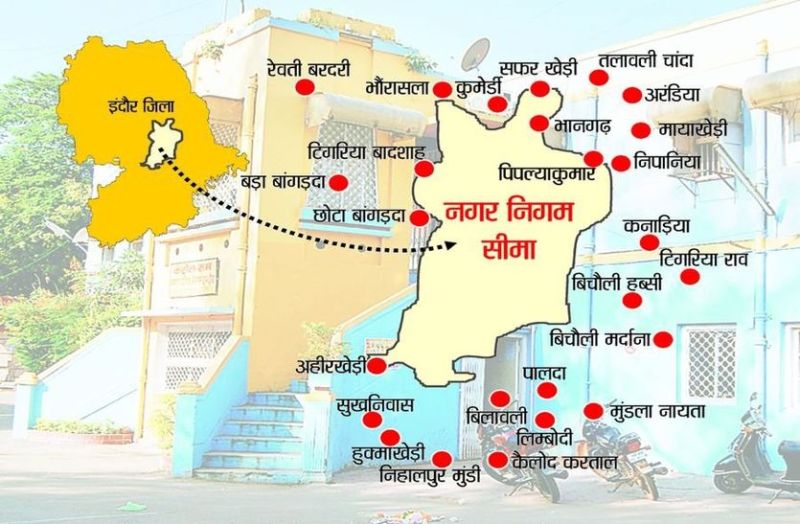 Indore News : शहर के 85 वार्डों की डिजिटल मैपिंग में जुटा नगर निगम