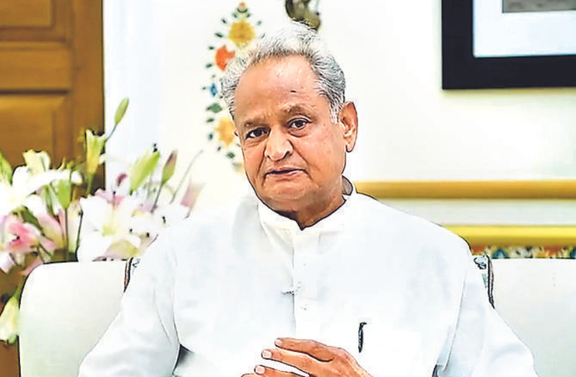 ashok_gehlot.jpg