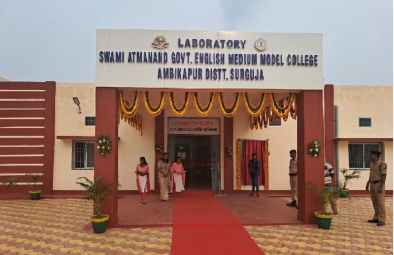 Atmanand College Admission Process In CG