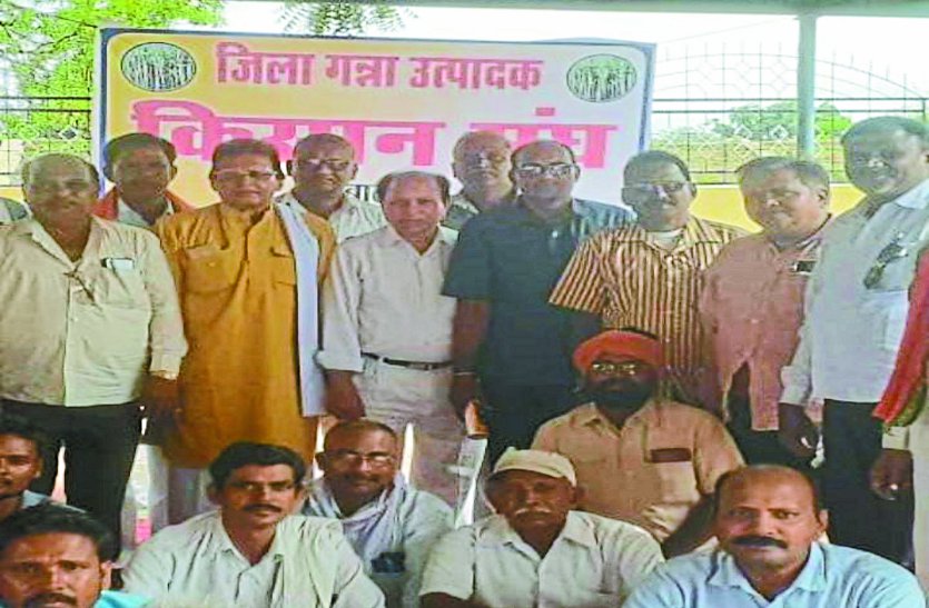 दंतेश्वरी मैया शक्कर कारखाना