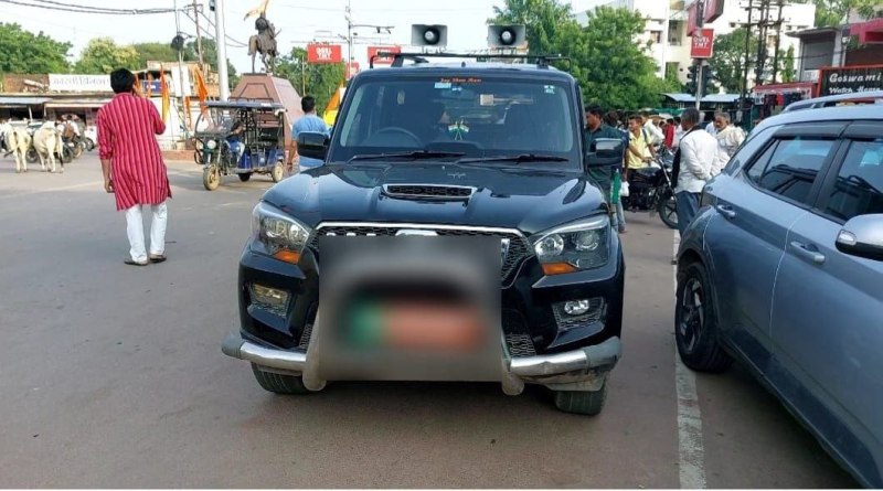 छत्रसाल चौक पर हुई कार्रवाई