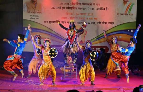 रायपुर@राजधानी के इतिहास में थर्ड जेंडर्स की संभवत: ऐसी प्रस्तुति थी जिसे देख दर्शकों को रोंगटे खड़े हो गए। रक्तबीज के वध के लिए जब मां दुर्गा ने काली का रूप धारण किया तो वे इतनी क्रोधित हो गईं कि उन्हें शांत करना मुश्किल हो रहा था। उनके क्रोध को शांत करना भगवान शिव के लिए भी आसान नहीं था, इसलिए वे काली के मार्ग में लेट गए। क्रोधित काली का पांव जैसे ही भगवान शिव के सीने पर पड़ा वो झिझक कर ठहर गईं और उनकी जीभ बाहर निकल आई। इस तरह उनका क्रोध शांत हो पाया।