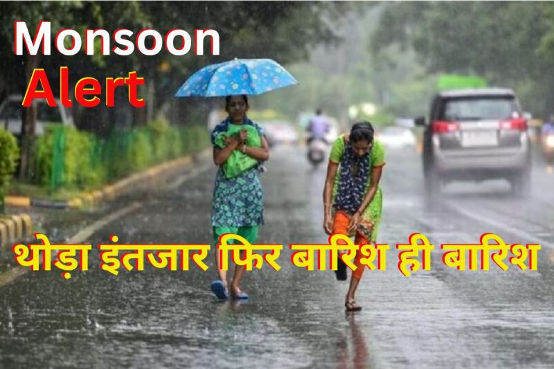 weather rain forecast heavy rain heat alert humidity up weather today imd monsoon update