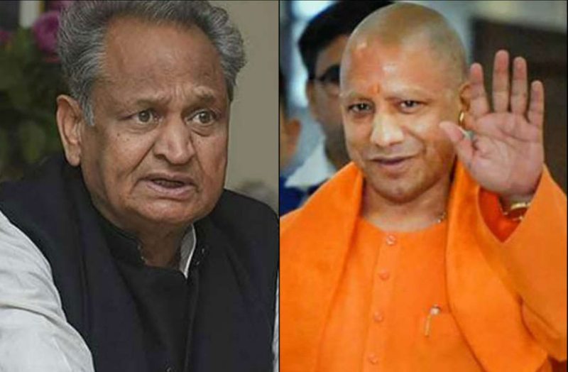 yogi and gehlot