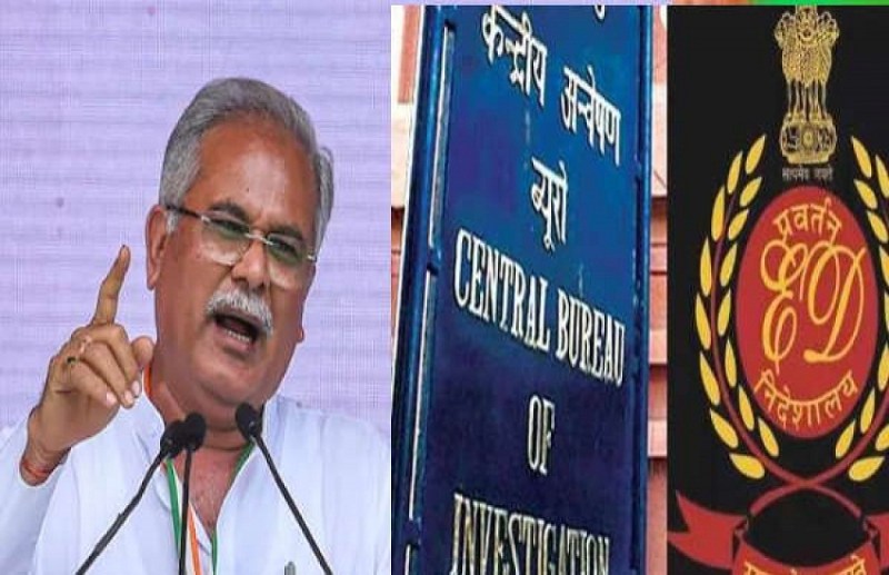 CM Baghel said- ED, CBI and IT became a threat to democracy