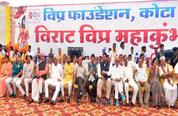 विप्र महाकुंभ में उमड़े लोग, गूंजे मंत्र और भगवान परशुराम के जयकारे...देखिए तस्वीरें