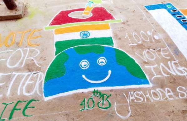  रंगोली के माध्यम से लोगों से वोटिंग करने की अपील