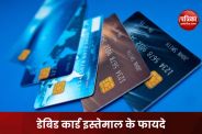  debit card