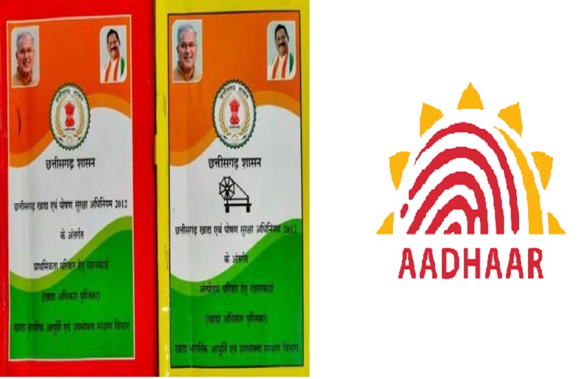 E KYC : जल्दी करवाएं ये काम, अब सिर्फ दो दिनों का समय, फिर सरकार नहीं देगी मौका !