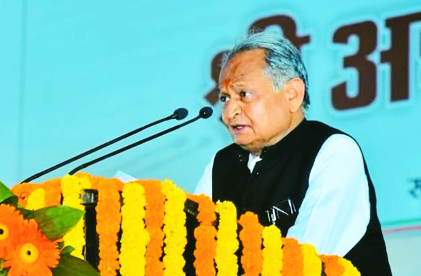 ashok_gehlot_1.jpg