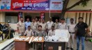 जेल से छूटा और घर में लगा ली हथियार बनाने की फैक्ट्री, पुलिस ने हथियार व सामान बरामद किया