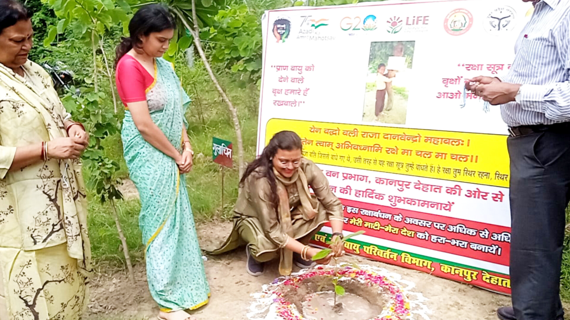 Kanpur Dehat:”वृक्ष बिना किसी अपेक्षा के अनवरत करते हैं हमारी रक्षा”- डीएम नेहा
जैन