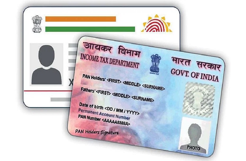 pain_aadhar_card.jpg