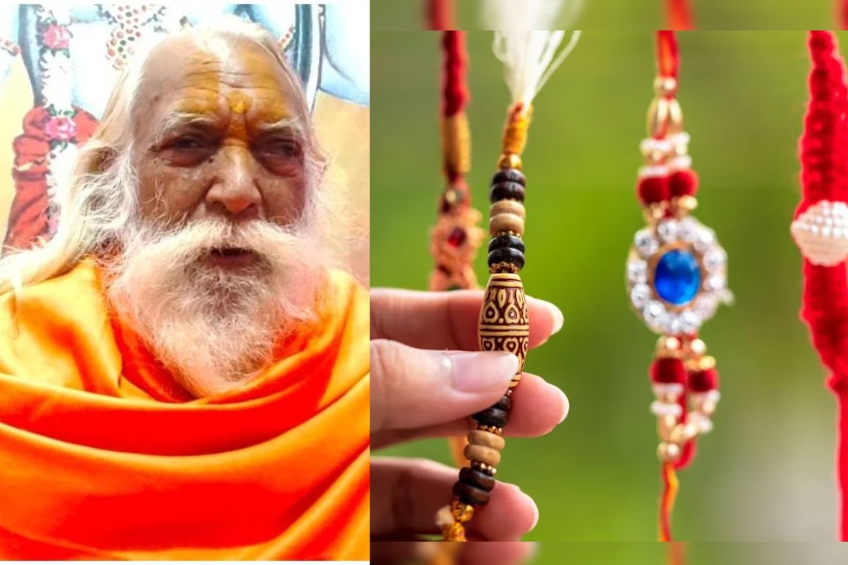 Video: रक्षाबंधन में भद्रा को लेकर क्या आप भी हो रहे हैं कन्फ्यूज ...