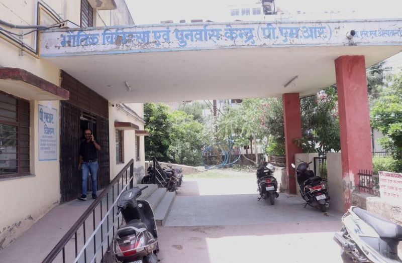 पीएमआर, टीबी एंड चेस्ट व इमरजेंसी मेडिसिन पाठ्यक्रम होंगे मर्ज !